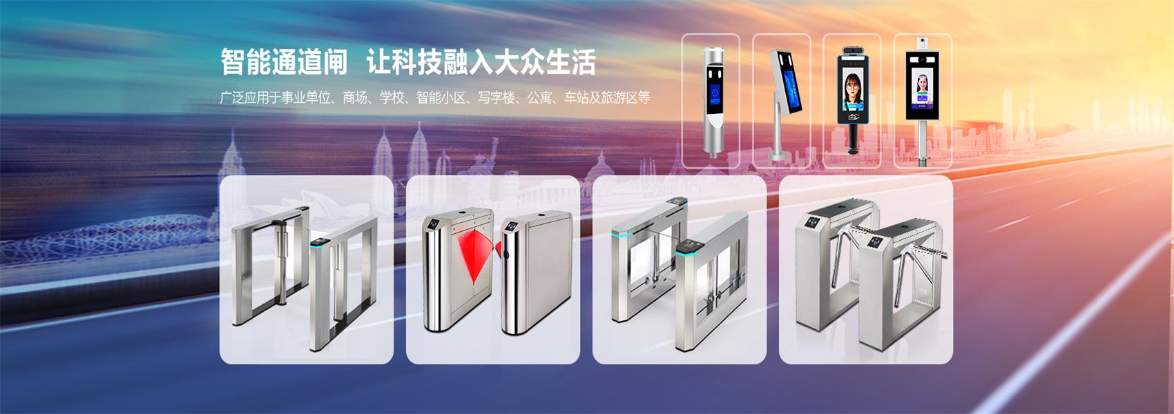 宿迁世诺智能化工程有限公司