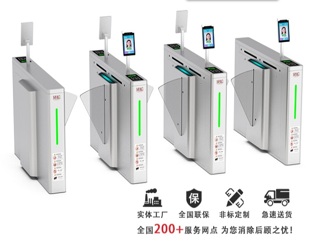 智能摆闸、翼闸、三辊闸