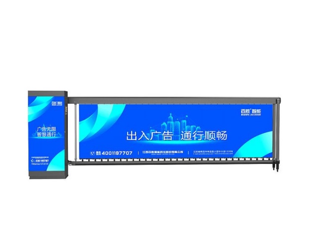 出入口控制与管理设备智能道闸，广告道闸，中置式道闸门，车牌识别系统，广告小门，摆闸，翼闸
